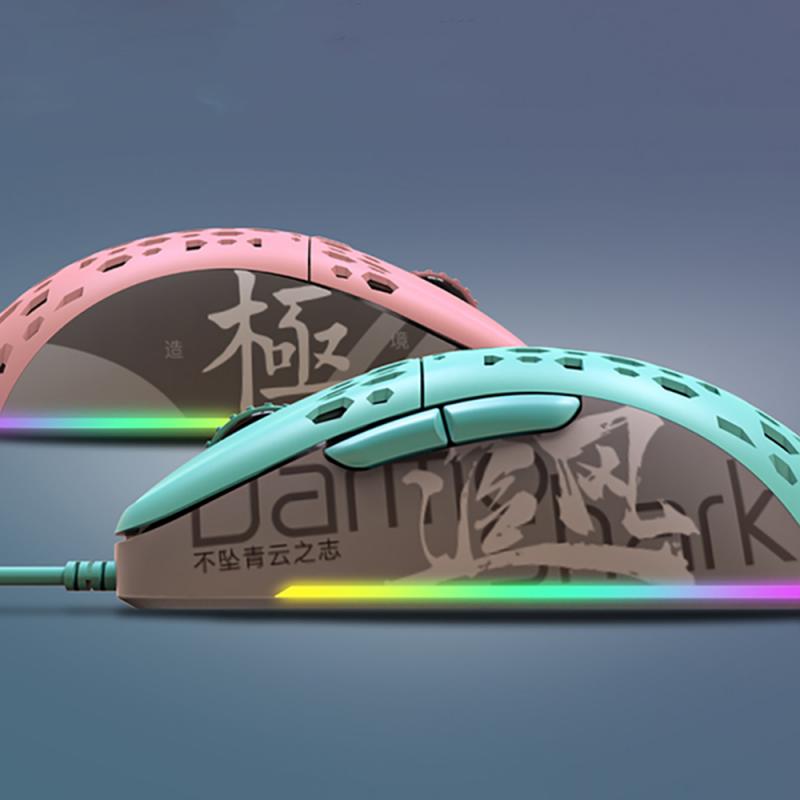 Motospeed M1 Gaming Mouse USB Wired 12000DPI Macro Adjustable Scroll Track RGB Backlight Optical Mice